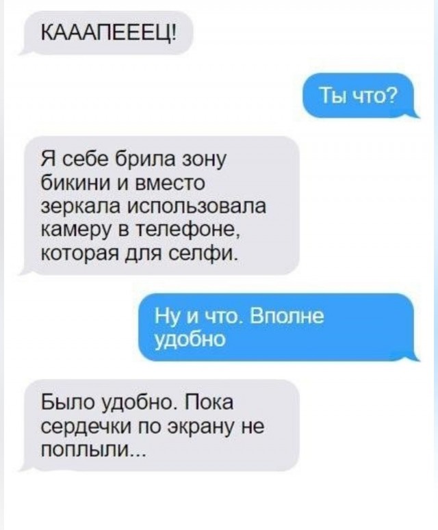 Ну что котята! Сундук деграданта! Выпуск номер 4!