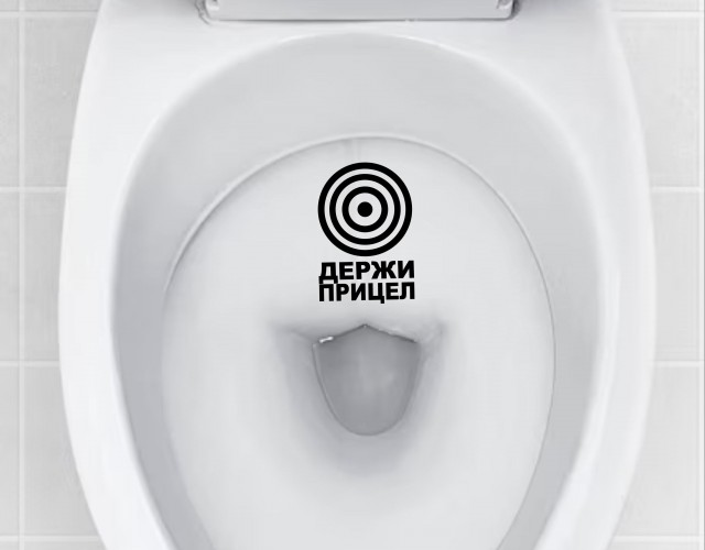 Бачок унитаза