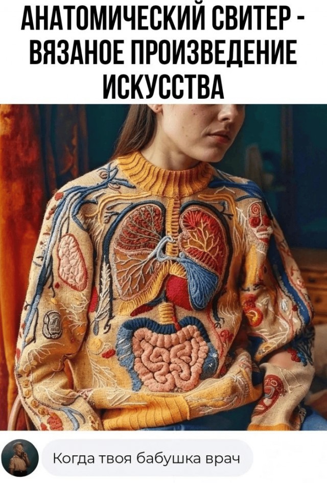 Так себе картинки 07.09.25