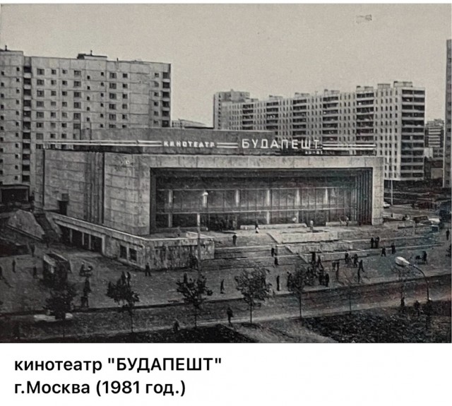 Пойдем в кино, Россия!