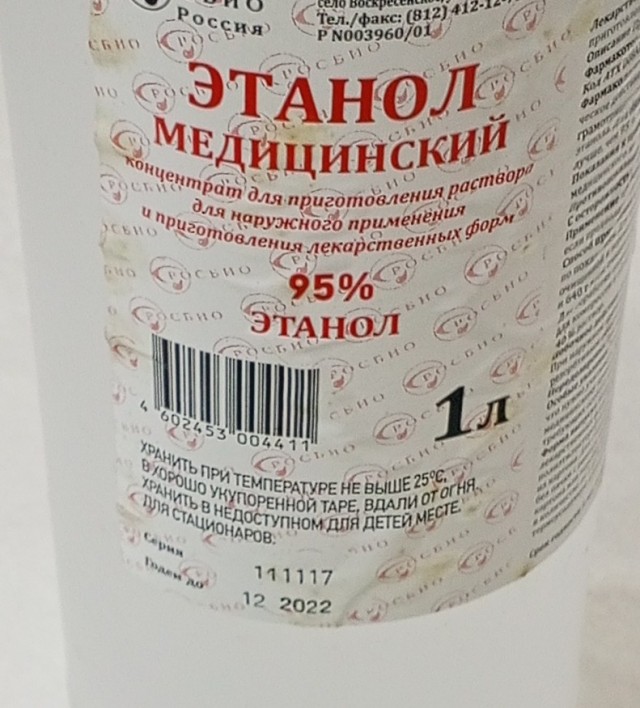 Срок годности бутилированной воды