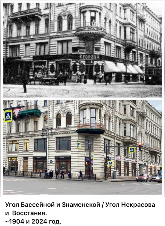 Петербург. Было и Стало. Часть шестая