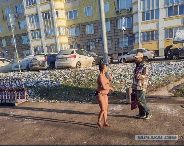 В Дрожжино Московской области на детской площадке заметили беременную женщину-африканку в одних трусах