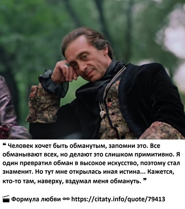История, которая вошла в классику психологии и до сих пор описывает «магнетизм бессмысленности»