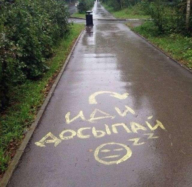 Бессистемные картинки опять