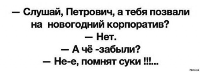 Так себе картинки 24.12.25