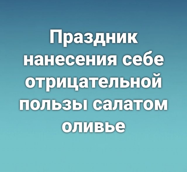 Последняя маленькая пятница 2025