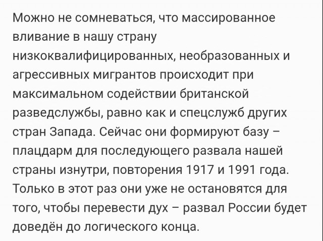 ЦРУ не подтвердило данные об атаке на резиденцию Путина