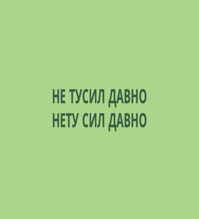 Пятницы картинки