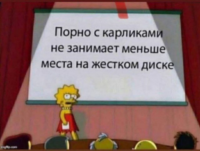 Чёрно-пошлая деградация