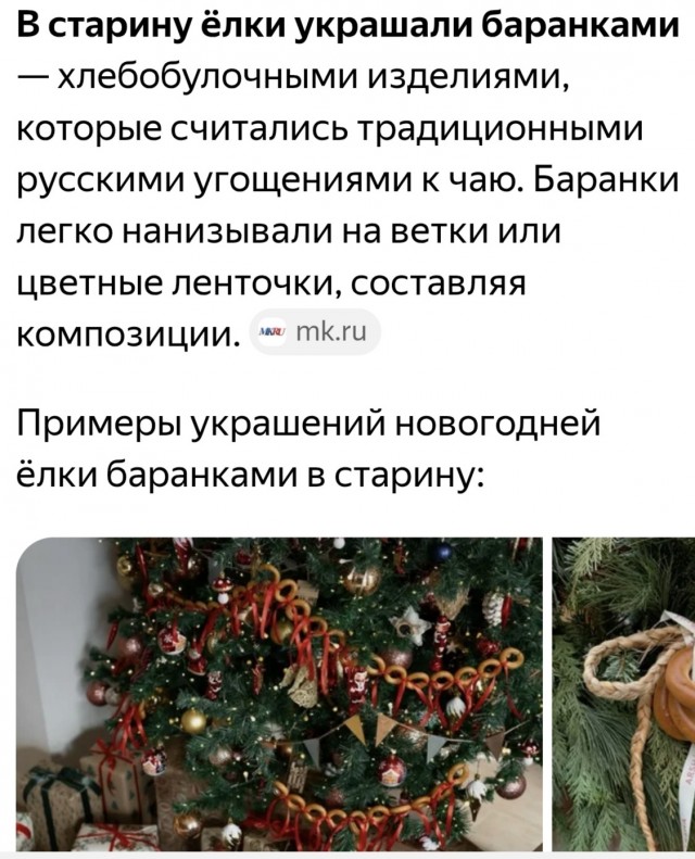 Власти Санкт-Петербурга назвали «осквернением памяти» о блокаде  баранки на входе в цветочный магазин