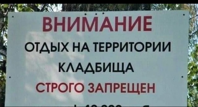 Поколение 90-х