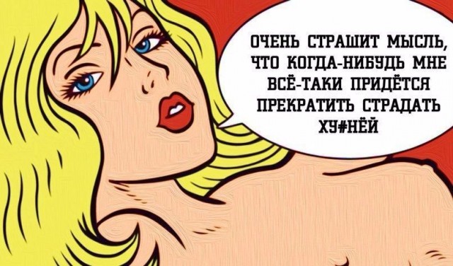 Прикольные и просто красивые картинки 13.02.2026