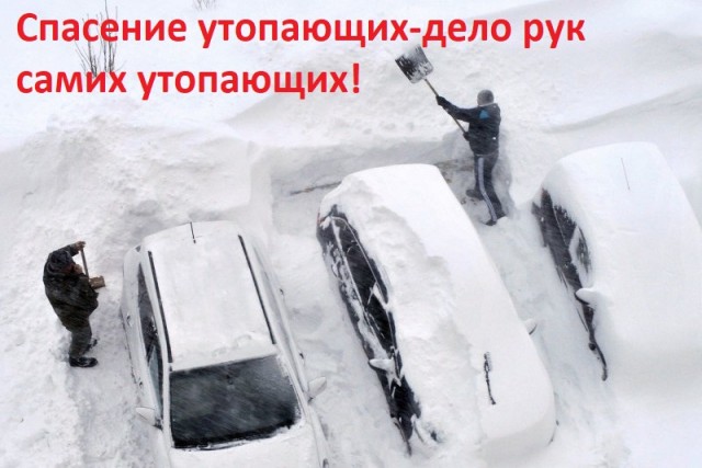 Где незаменимые?