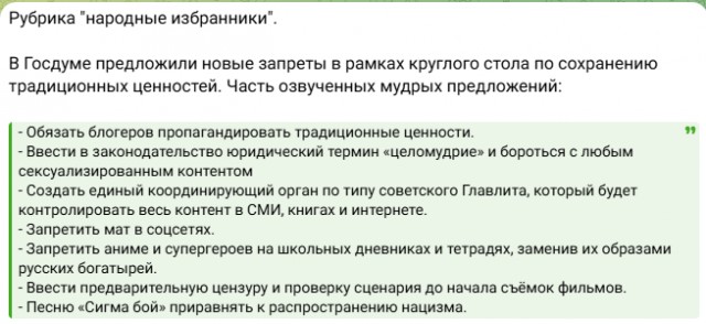 И снится нам сорняк сорняк у домааа