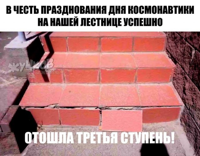 Картинки для деградации 152 (разной степени свежести)