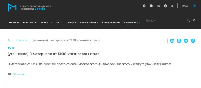 Москвичам предложили ориентироваться по Солнцу и звездам