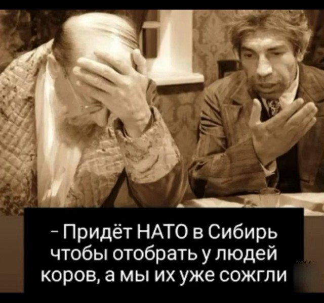 Надо думать на шаг вперед