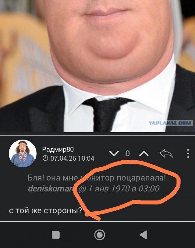 Классическая рубрика «Добрые комментарии»