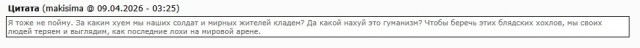 Крымск атакуют