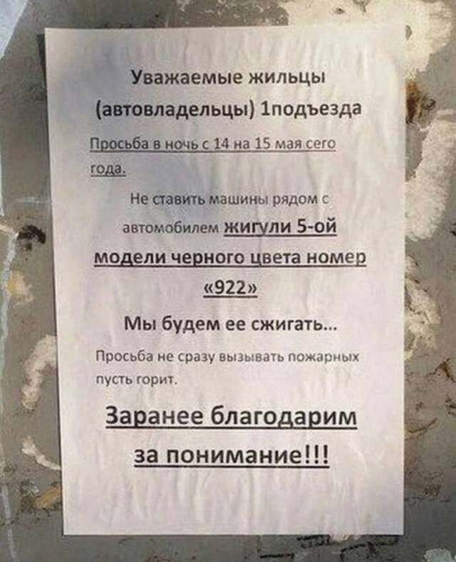 Картиночки, баянчики 10 апреля