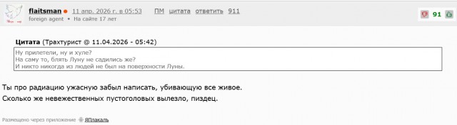 Экипаж миссии "Артемида-2" успешно приводнился в Тихом океане