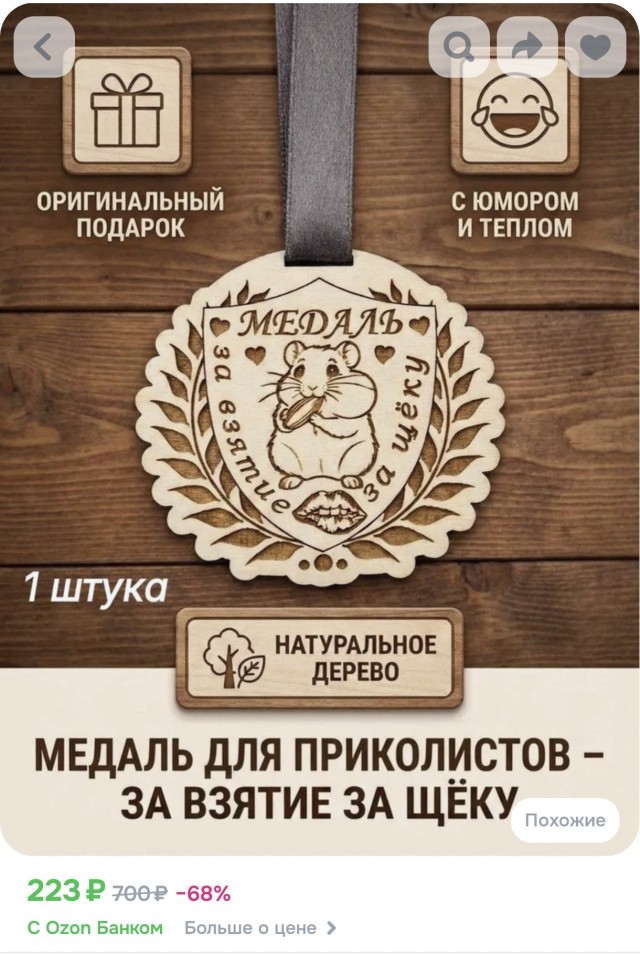 Поздравляю Рамзана Ахматовича с новым орденом.