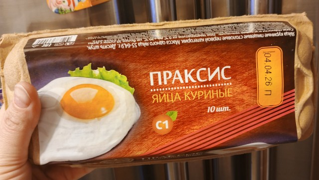 Говорят дорожает всё. Яйца из Турции...