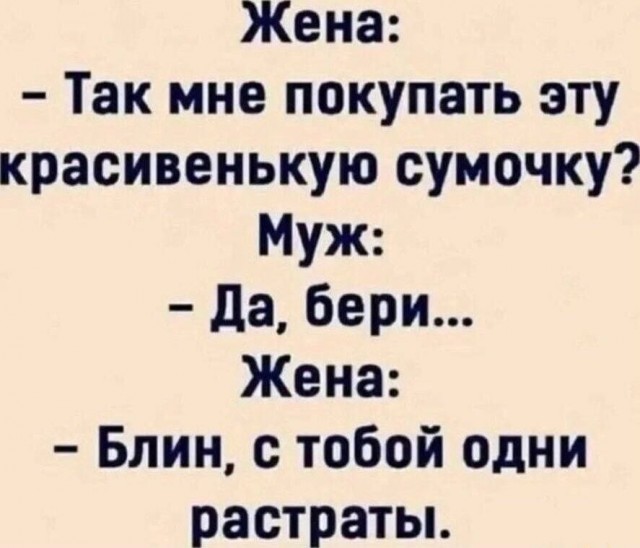 Картинки для деградации 189 (разной степени свежести)