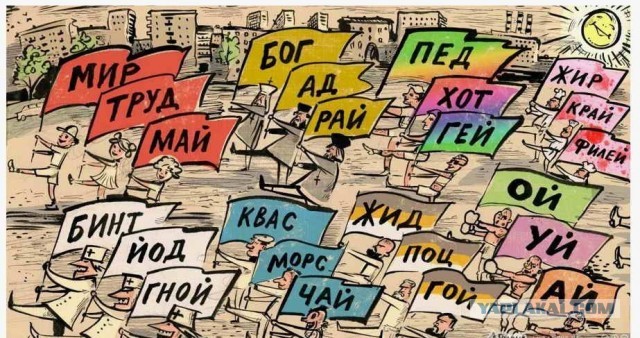 С Днём международной солидарности трудящихся!