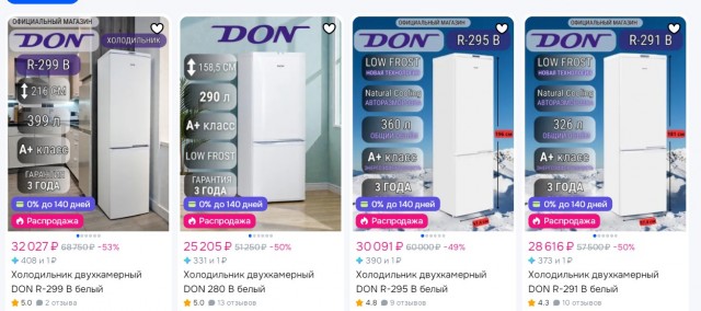 В ДНР запустили новую линию производства холодильников с электронным управлением