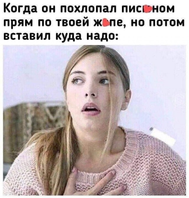Старые топ