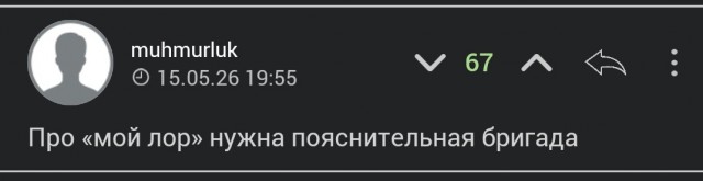 Так себе картинки 15.05.26