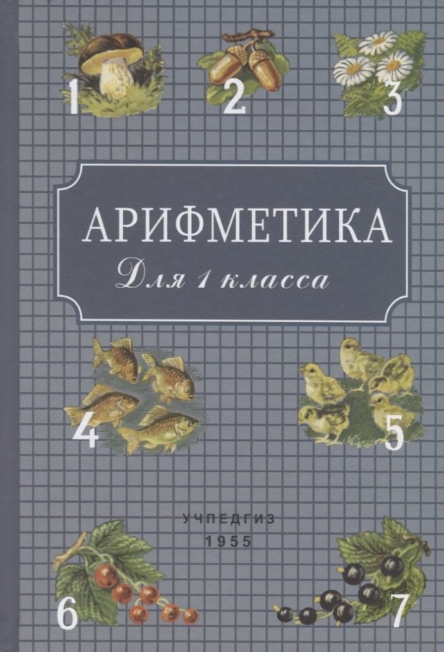 Вдруг кому на даче понадобится...
