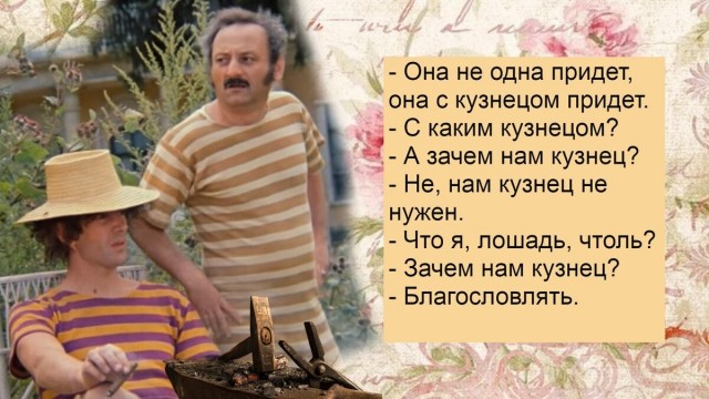 Сашка и птенец