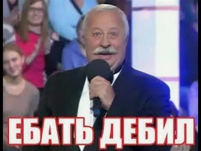 Легко отделался⁠⁠