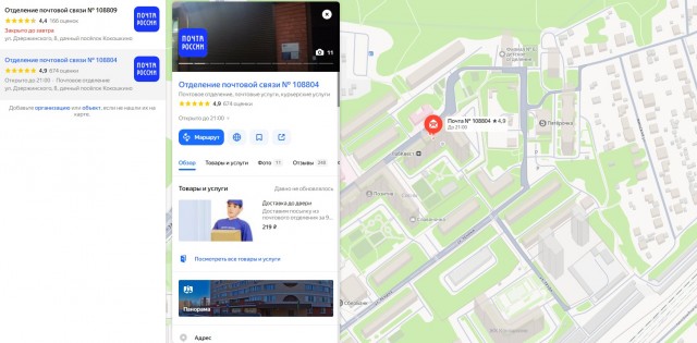 Все уволились