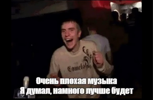 Дискотека - Разминка!