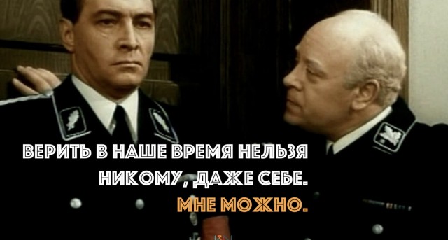 Мы – поколение, у которого есть свой язык