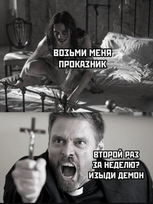 Картинки для деградации 261 (разной степени свежести)