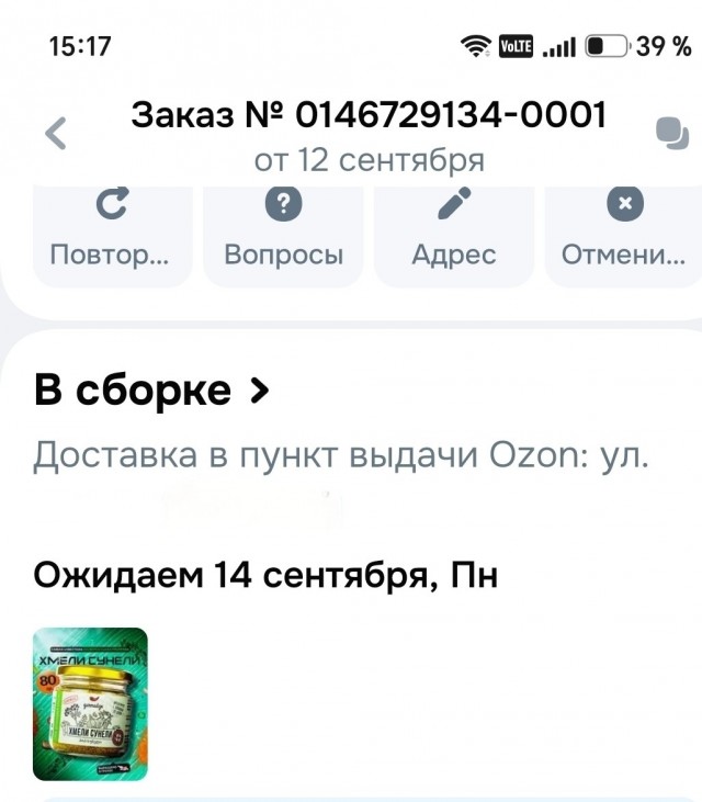 Холостякую и что заметил