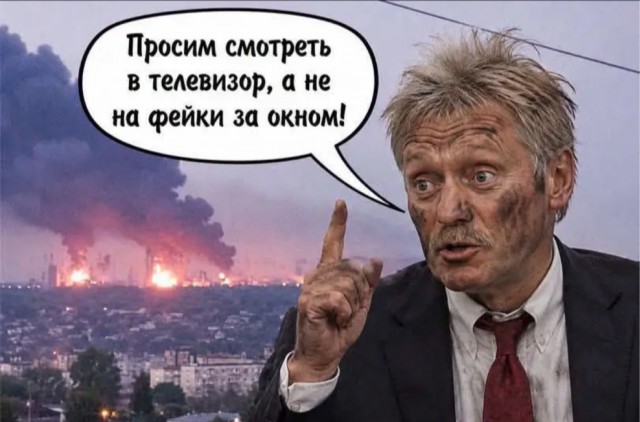 Вот так вот люди живут
