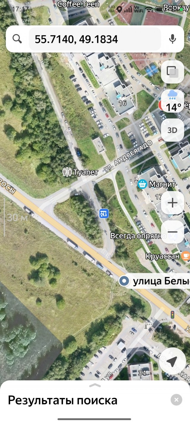 Вспышка справа