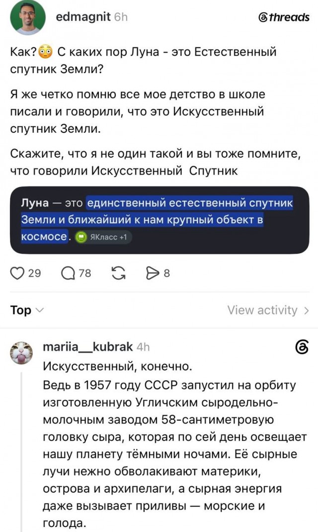 Немного мемасиков