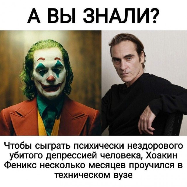 Психомемы-14