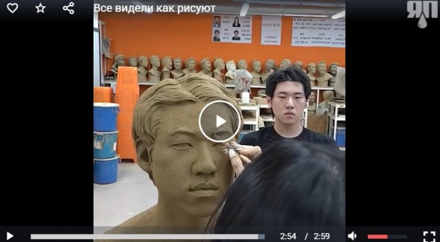 Все видели как рисуют