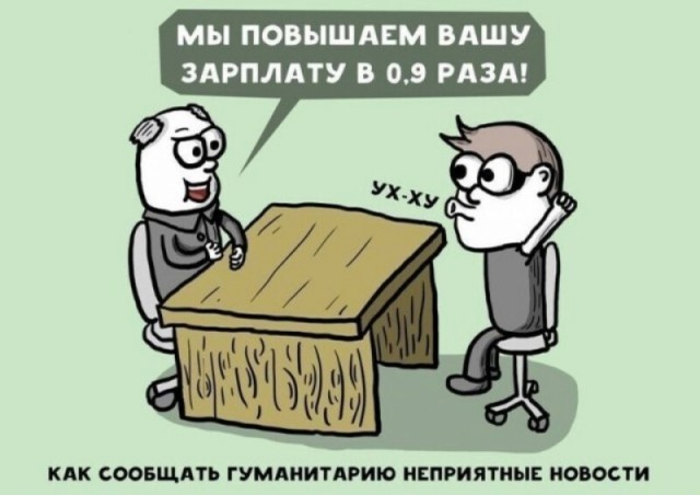 Картинки для деградации 303 (разной степени свежести)