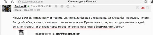 Трамп, Путин и Си Цзиньпин могут попытаться разделить мир на сферы влияния на встрече в Китае в следующем месяце, — The Guardian.