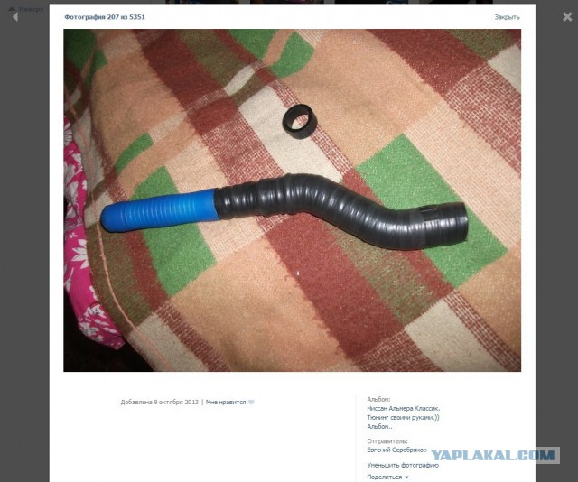 Тюнинг АЛМЕРЫ