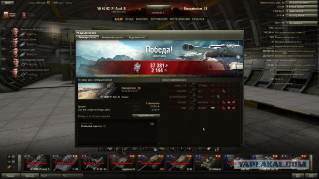 Wargaming 8